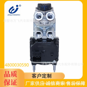 Unité de commande électronique du maître-cylindre de frein WG90003605501 4800030590 pour BENZ DAF VOLVO MAN - Product Image 5