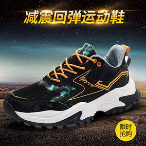 2026 printemps automne hommes Sneaker confortable mode coréenne chaussures de course décontractées respirant <span class=keywords><strong>basket</strong></span> Style en <span class=keywords><strong>gros</strong></span> - Product Image 4