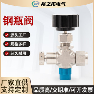 Vanne de cylindre haute pression en acier inoxydable 304 316L, type à trois voies angulaire, pour utilisation avec gaz corrosifs et liquides sous pression moyenne - Product Image 5