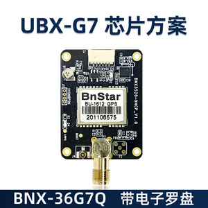 อะไหล่โดรนแข่งขนาดเล็กพร้อม GPS โมดูลวัดสนามแม่เหล็ก QMC5883 อัจฉริยะ BNX-36G7Q อุปกรณ์เสริมโดรนบินพลังงานแบตเตอรี่ - Product Image 2