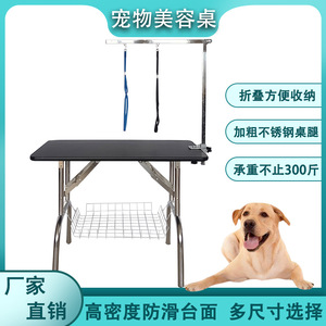 Pet Grooming Table Stainless Steel <b>Folding</b> For Cats And Dogs With Clamp And Tray - Product Image 5
