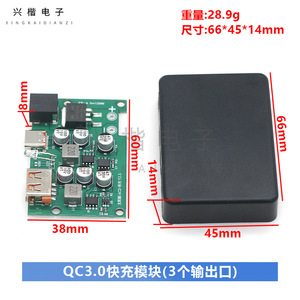 <b>Solar</b> <b>Charge</b> <b>Controller</b> Module With USB QC3.0 PD2.0 Fast Charging For <b>Solar</b> Panel Charger - Product Image 3
