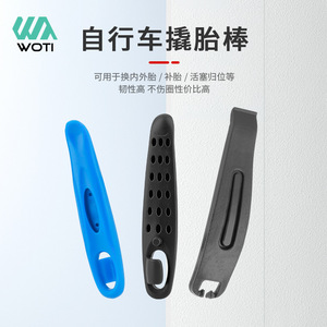 Yueli Bicycle <b>Tire</b> <b>Lever</b> Plastic One Size <b>Tire</b> Repair Tool For Bike Mountain Bike - Product Image 4