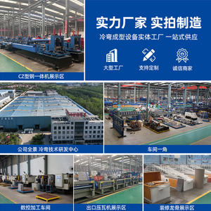 자동 트라페조이드 지붕판 롤 성형기, 컬러 강판 타일 펌프 기어 베어링 핵심 부품 포함, 바닥재용 - Product Image 3