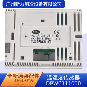 Capteur d'humidité Carel Dpwc111000 11201011000006, pièce de climatiseur, accessoire de capteur environnemental - Product Image 3