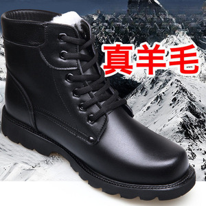 รองเท้าบูทหิมะฤดูหนาวสำหรับผู้ชายบุขนสัตว์หนาอุ่นสบายส้นกลางแบบมาร์ตินสำหรับกิจกรรมกลางแจ้งสีพื้นผูกเชือกด้านหน้าสำหรับผู้ใหญ่ - Product Image 3