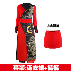 Conjunto <span class=keywords><strong>de</strong></span> <span class=keywords><strong>Disfraz</strong></span> <span class=keywords><strong>de</strong></span> Danza Jazz para Mujer, <span class=keywords><strong>de</strong></span> Seda/Algodón <span class=keywords><strong>Chino</strong></span>, para Actuaciones <span class=keywords><strong>de</strong></span> Percusión, Escenario, Reuniones Anuales, Ropa <span class=keywords><strong>de</strong></span> Calle y Club - Product Image 6
