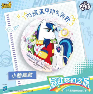 My Little Ponies Card Ponies Amistad Forever Cards Huiyue Rainbow Pack Fun <span class=keywords><strong>Shadow</strong></span> Pack Tercer Lote 2 Lote CR Black Back 3 - Product Image 6
