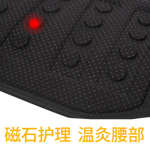 Soporte Lumbar Magnético ZFR001 en Forma de U, Placa de Acero Engrosada, Protección Cálida para la Cintura, Talla Universal - Product Image 5