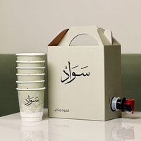Dispensador de Café Portátil con Asa, Contenedor Aséptico con Grifo para Bebidas Frías y Calientes, Aislado, para Llevar, 48oz 96oz