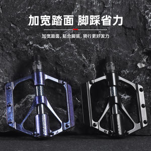 Pedales de Bicicleta de Montaña Viaron de 106 mm, Aleación de Aluminio, Rodamientos Dobles, Superficie Ancha Antideslizante - Product Image 4