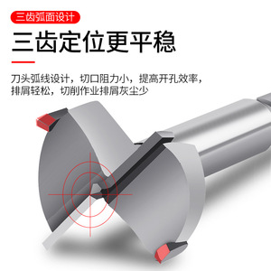 Sierra perforadora Jin Chengtai de 22 mm con punta de carburo para madera contrachapada con eje integrado - Product Image 3