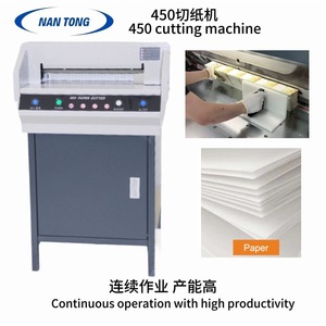 Coupe-papier Nantou 450, précision 0,1 mm, fonctionnement manuel, équipement de bureau - Product Image 5
