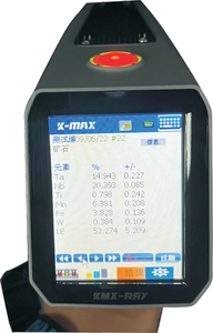 Analyseur de minéraux XRF portable KMX-RAY, dispositif de test de minerai d'or, détecteur de métaux portatif pour une analyse élémentaire précise - Product Image 2