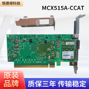 การ์ดอะแดปเตอร์ ConnectX-5 EN 100GbE พอร์ตเดียว QSFP28 PCIe 3.0 x16 พร้อมแผ่นรองด้านหลังแบบเต็มความสูงสำหรับจัดเก็บข้อมูล - Product Image 4