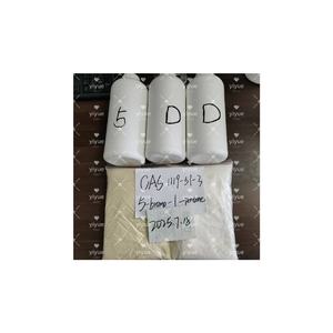 CAS 1119-51-3 High Quality <b>Chemical</b> Raw Material 5-Bromo-1-Pentene USA - Product Image 5