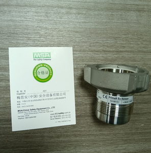 เครื่องตรวจจับก๊าซไวไฟอินฟราเรดแบบคงที่ Primax รุ่นขายดีที่สุด Ex-Sensor 10109151 - Product Image 1