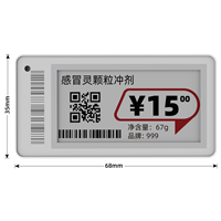Nouveau système de vente au détail numérique de supermarché 2.13 pouces ESL BLE 5.0 étiquette d'étagère électronique étiquette de prix numérique étiquette de prix en nuage