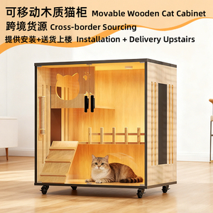 Villa per Gatti Moderna in Legno e Vetro con Tiragraffi e Porta in Vetro Temperato, Mobiletto/Gabbia per Gatti Pronta per la Spedizione - Product Image 5