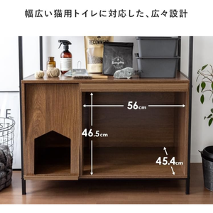 Étagère de rangement haute pour chats, meuble de rangement dissimulé pour salon, pour toilettes pour chats - Product Image 3