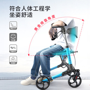 Zhi Nian Elderly <b>Walker</b> Lightweight <b>Folding</b> Aluminum Alloy Multi Functional Shopping Cart With Seat And Storage For Outdoor Use - Product Image 4