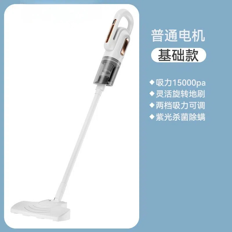 Moteur standard blanc