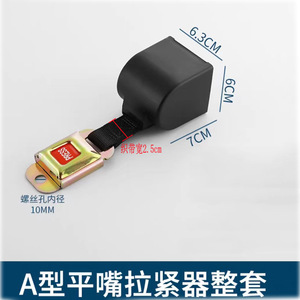 Jsbsd Automatic Pallet Strapping Tensioner Type A 16-19mm Polyester Cargo Binding <b>Strap</b> Retractor - Product Image 3
