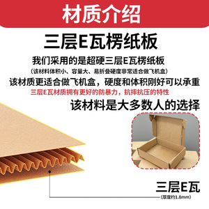 Boîte en carton pliable, série 31-50 cm de long, trois couches, papier kraft 250 g/m², emballage général, vierge, personnalisable - Product Image 5