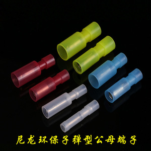 FRFNY2-156 <b>Terminal</b> Connector Plastic Insulated Cable Joiner For Electrical Wiring - Product Image 5
