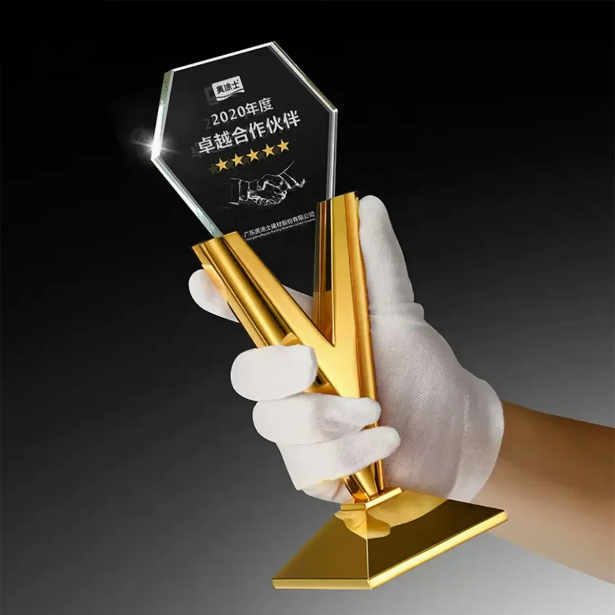 Trofeo de premio de acrílico de cristal de Metal sólido Momentoes de regalo de negocios personalizado con técnica tallada impresa con láser de base de madera