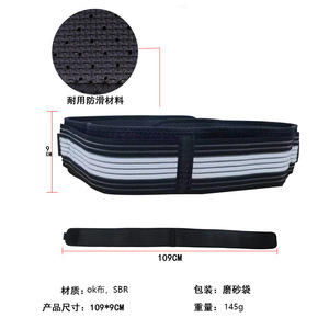 Postpartum Abdominal Binder 109cm 140cm Breathable Waist Support Belt For Women Body Shaping Fitness Health Care - Product Image 4