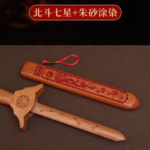 Legno di pesca inciso spada bastone da passeggio intagliato a mano in legno turistico luogo ambulante artigianato per fotografi escursionisti - Product Image 2