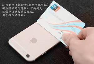 Fibre <span class=keywords><strong>de</strong></span> carbone noire <span class=keywords><strong>de</strong></span> 8 pouces avec couverture complète en PVC et film anti-rayures à l'arrière, étui <span class=keywords><strong>de</strong></span> téléphone portable à motif sergé givré - Product Image 6