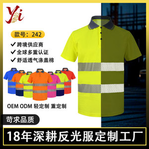 Camiseta Polo Reflectante de Alta Visibilidad, Amarillo Fluorescente, Talla 242, Uniforme de Control de Tráfico, Personalizable OEM ODM - Product Image 5