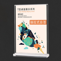 Support de menu de visualisation double face avec logo personnalisé Type de traction A3 A4 A5 Porte-panneau en acrylique en forme de T