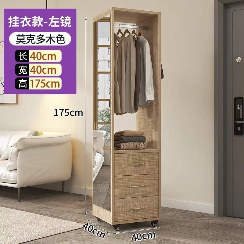 Mokdo wood three-drawer coat, left mirror