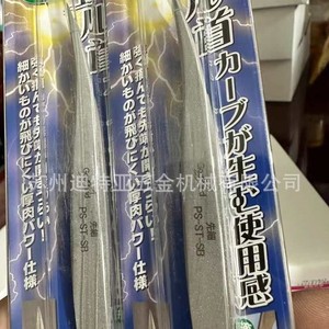Pinzas Específicas para Gundam GodHand GH-PS-SB, Punta Redonda Fina, Superficie Lisa, Grado Industrial, Hechas en Japón - Product Image 3