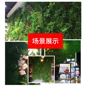 Artificial Plant Wall 7cm-15cm Uv Resistant Outdoor Indoor Decor <b>Wedding</b> <b>Props</b> Plastic Greenery - Product Image 4
