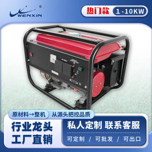 Generador Portátil de Gasolina Wenxin de 2kW Monofásico 110V 220V Silencioso, Totalmente de Cobre, 4 Tiempos WX-2500S - Product Image 5