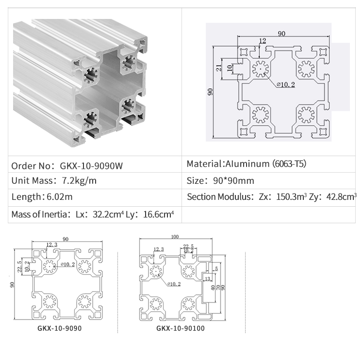 9090 t 槽工业阳极氧化铝框架挤压铝型材