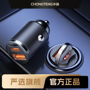 Mini chargeur de voiture invisible 30W PD à charge rapide 12-24V double port USB pour smartphone - Product Image 3