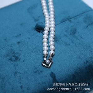 Collar de Perlas Cultivadas Naturales de Shaoxing Zhuji, Doble Uso, 6.5-7.5mm, Impecable - Product Image 2