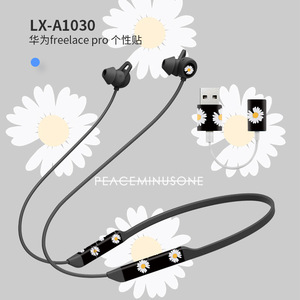 หัวเว่ย ฟรีเลซ โปร วัสดุ PP สำหรับปกป้องอินเทอร์เฟซ USB ฟิล์มป้องกันสำหรับหูฟังไร้สาย - Product Image 5