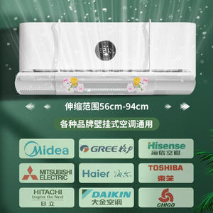 Déflecteur de climatiseur blanc à motif de dessin animé, guide de vent universel en plastique à montage direct pour chambre à coucher et usage maternité - Product Image 2