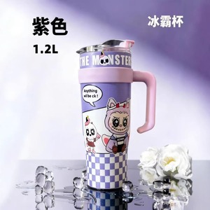 The Monster 1.2L Purple Ice Cup With Handle Large Capacity Travel Tumbler Stainless Steel Vacuum Flask - Product Image 1