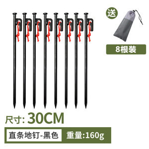 Ensemble de piquets de tente en acier de 15 pouces avec corde pour tente de camping, bâche, fixation coupe-vent, utilisation en extérieur - Product Image 4
