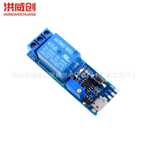 โมดูลรีเลย์หน่วงเวลา Hongweichuang 5V-30V 1 ช่อง สวิตช์หน่วงเวลาแบบส่งสัญญาณ - Product Image 2