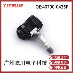 Capteur de pression des pneus TPMS 433Mhz externe pour véhicules Renault 407000435R - Product Image 5