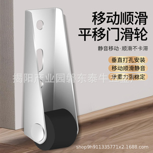 Rouleau de porte coulissante à poulie verticale en acier laminé à froid, roulement fluide, support universel - Product Image 1