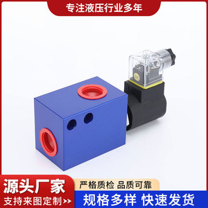 Bloc de commande hydraulique à 6 points pour électrovanne à cartouche V6068, fileté G3/4, bleu - Product Image 3
